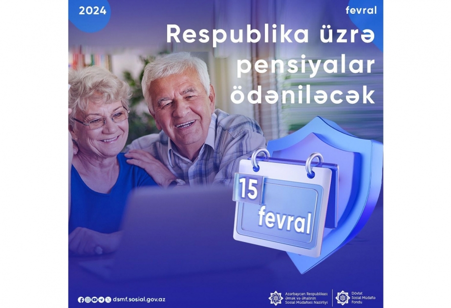 Выплата пенсий по республике завершится 15 февраля