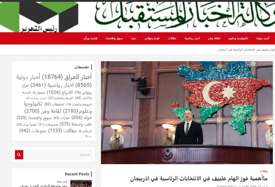 Professor Moatazz Muhi Əbdülhəmid: Prezident İlham Əliyevin balanslaşdırılmış xarici siyasəti Azərbaycana nüfuz qazandırıb