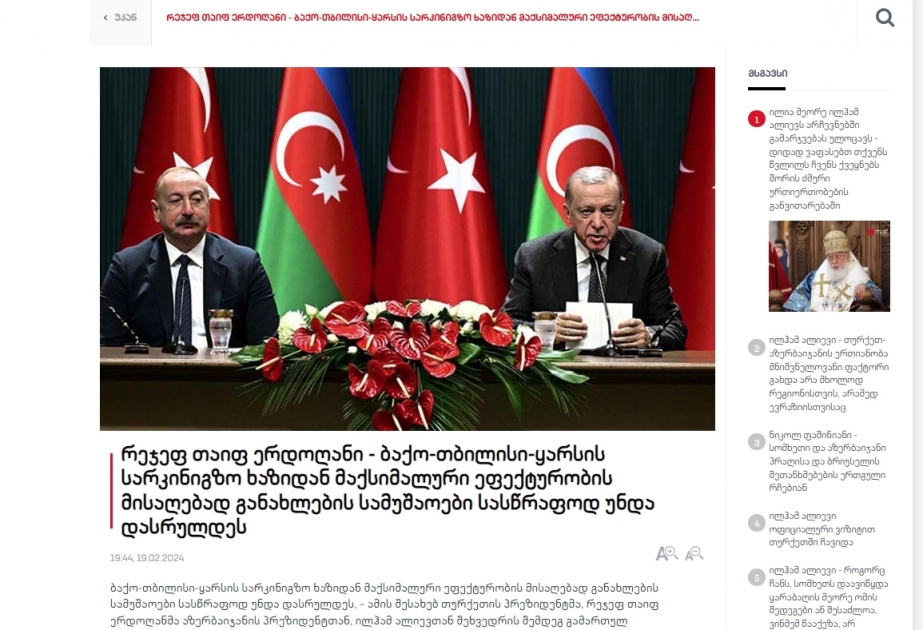 Prezident İlham Əliyevin Türkiyəyə rəsmi səfəri Gürcüstan mətbuatının diqqət mərkəzində olub
