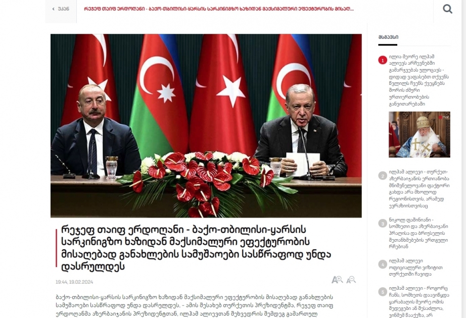 President Ilham Aliyev’s official visit to Türkiye in spotlight of Georgian media