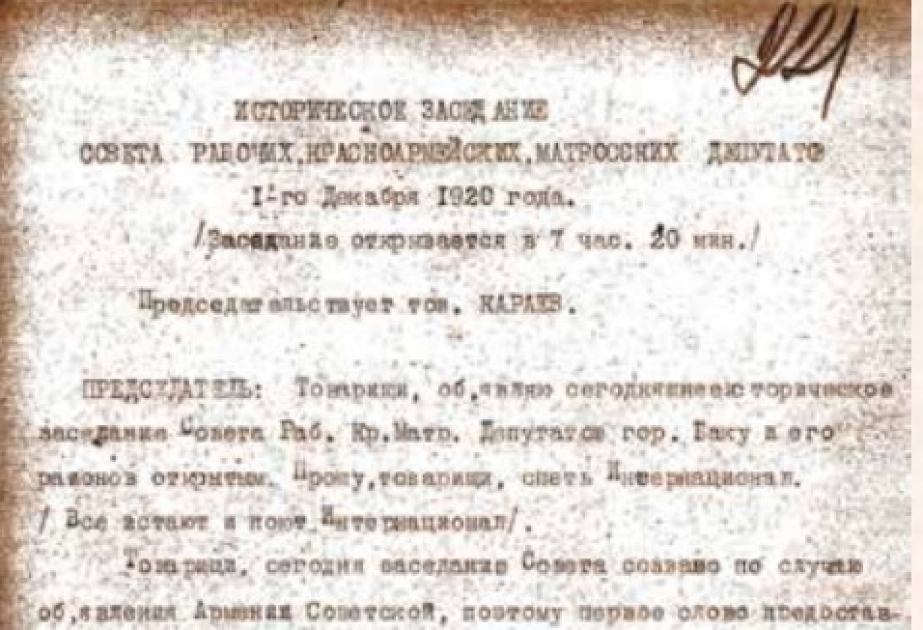 Sobre el traspaso del Zanguezúr Occidental a Armenia