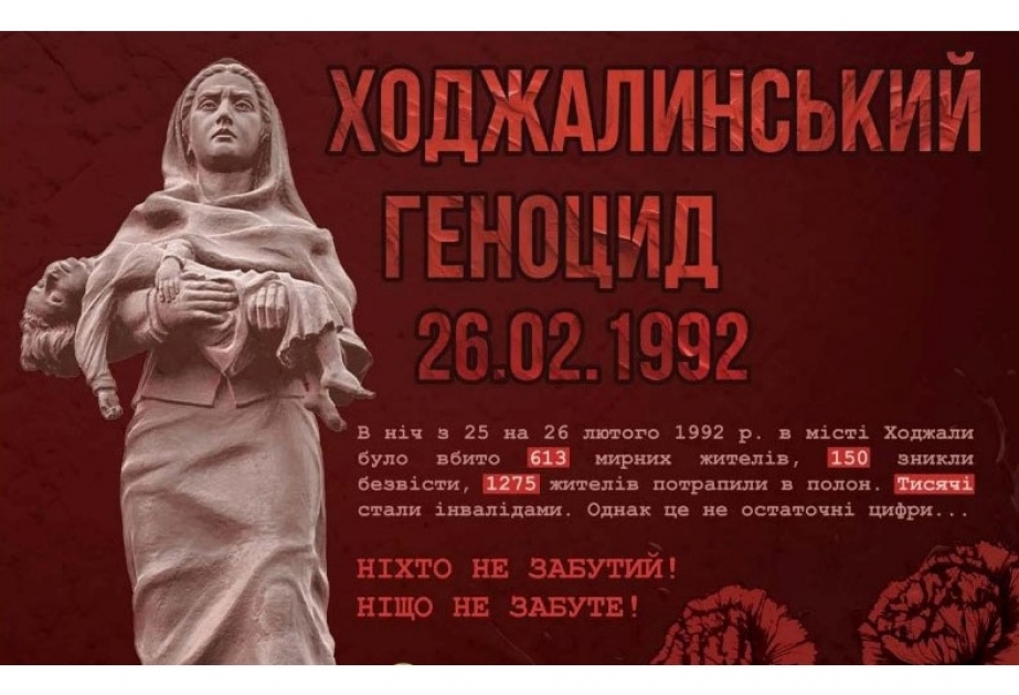 AZƏRTAC-ın xüsusi müxbiri Xocalı soyqırımının ildönümü ilə bağlı Ukrayna mediasına müraciət ünvanlayıb