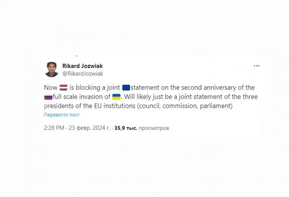 Венгрия заблокировала совместное заявление ЕС в связи с годовщиной начала войны в Украине