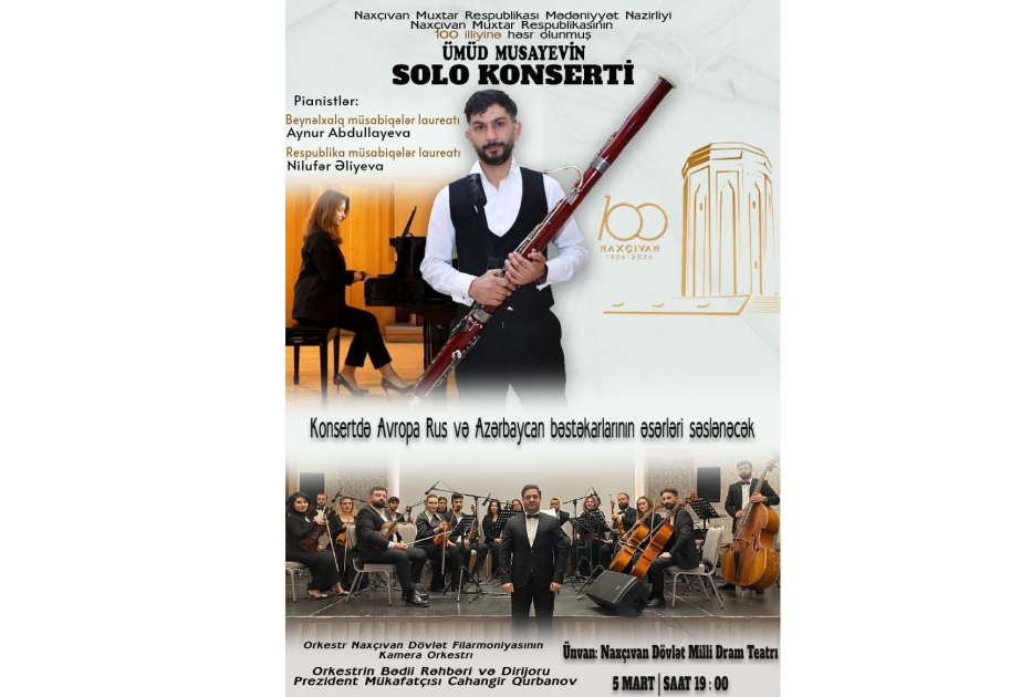 Naxçıvanda faqot ifaçısı Ümüd Musayevin solo konserti olacaq