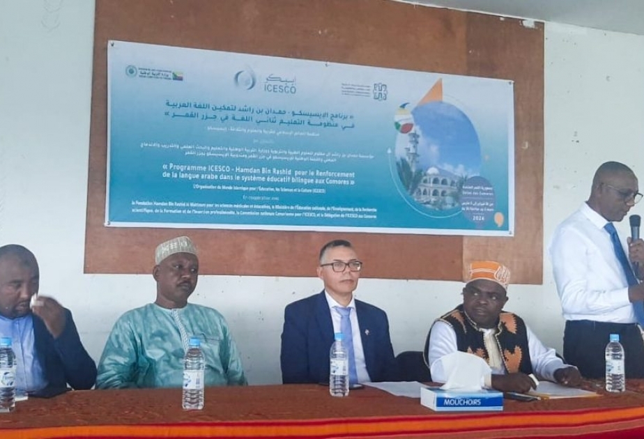 Lancement du Programme de l’ICESCO pour le renforcement de la langue arabe dans le système éducatif bilingue aux Comores