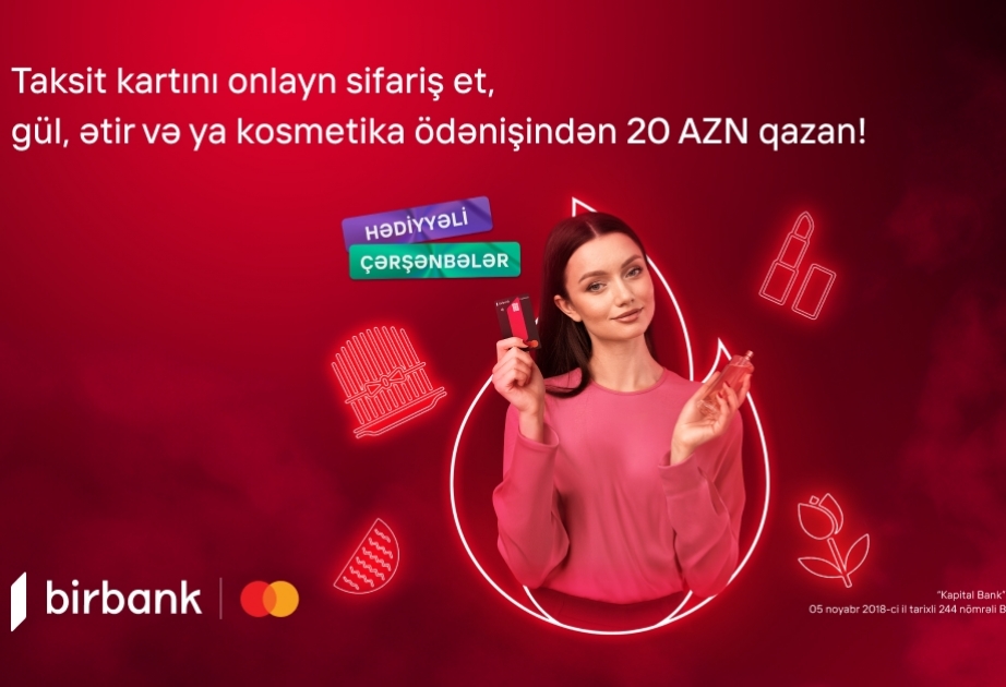 ®  Специальная акция к Od çərşənbəsi от Birbank