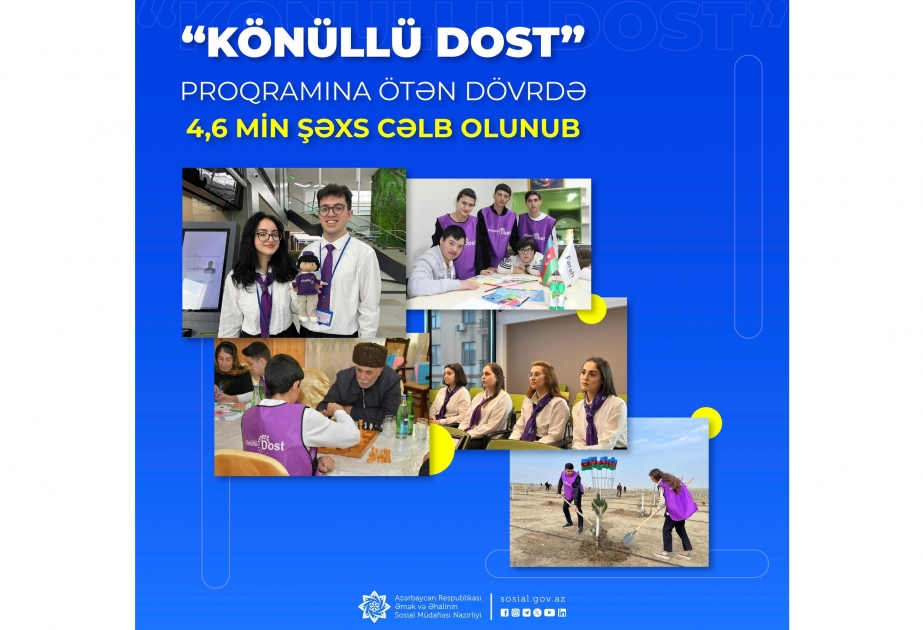 В программе «Волонтеры DOST» приняли участие 4,6 тыс. человек