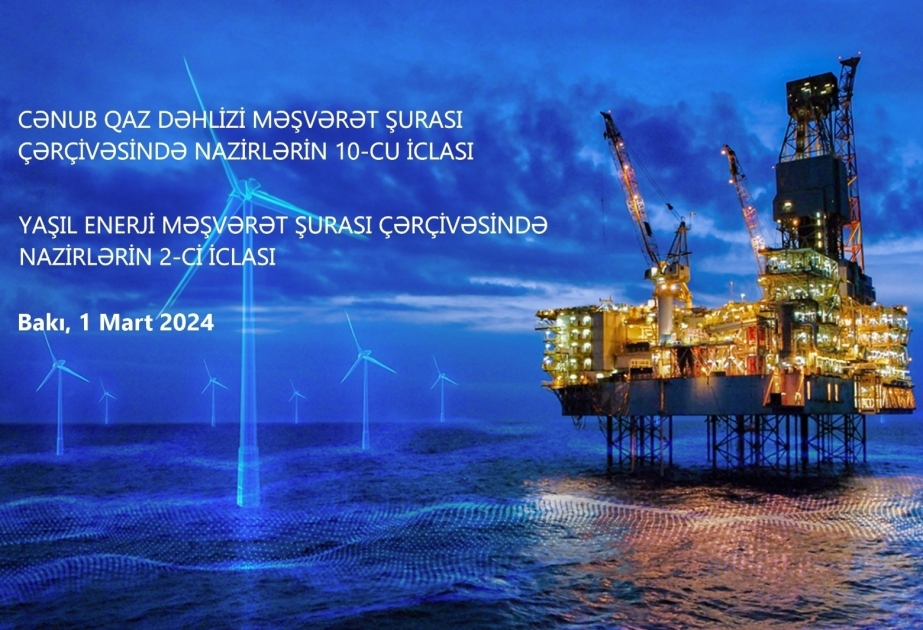 Bakú acogerá la 10ª reunión ministerial en el marco del Consejo Consultivo del Corredor de Gas del Sur y la 2ª reunión ministerial en el marco del Consejo Consultivo de la Energía Verde