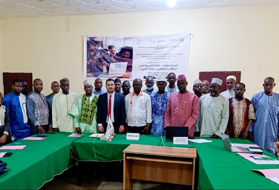 Clôture de l’atelier de formation de l’ICESCO en Guinée sur le développement des compétences en langue arabe chez les étudiants