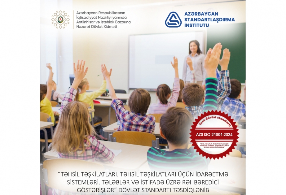 Təhsil müəssisələrinin göstərdiyi xidmətlərin keyfiyyətinin idarəedilməsi üzrə dövlət standartı qəbul edilib