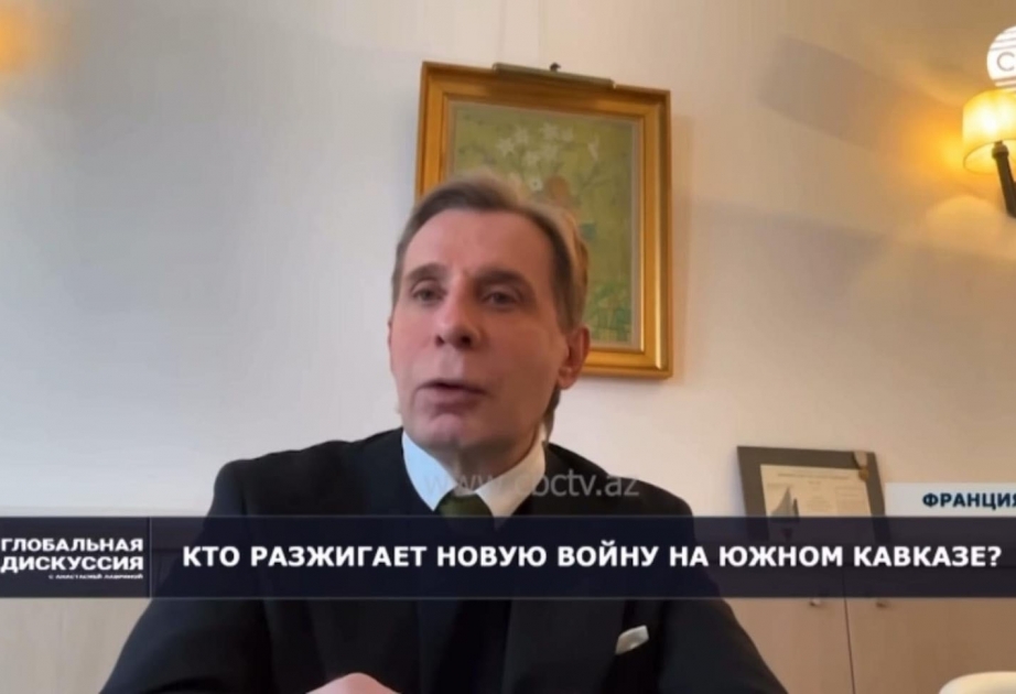Оливер Пардо: Решение Макрона вооружать Армению не может быть принято ни одним юристом