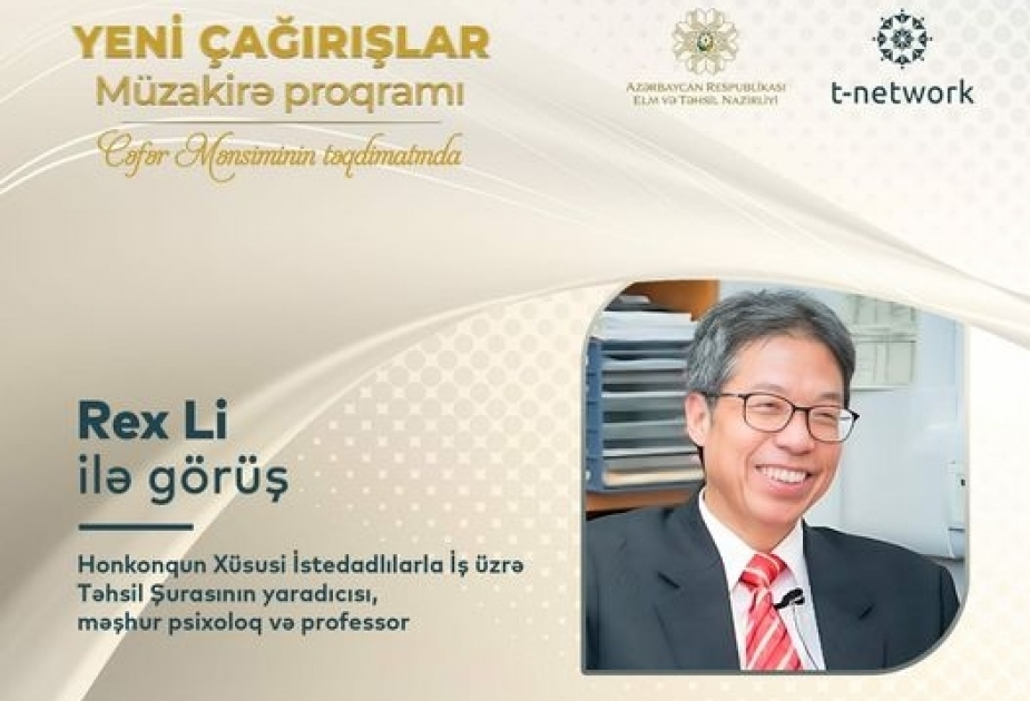 Professor Reks Li “Yeni çağırışlar”da