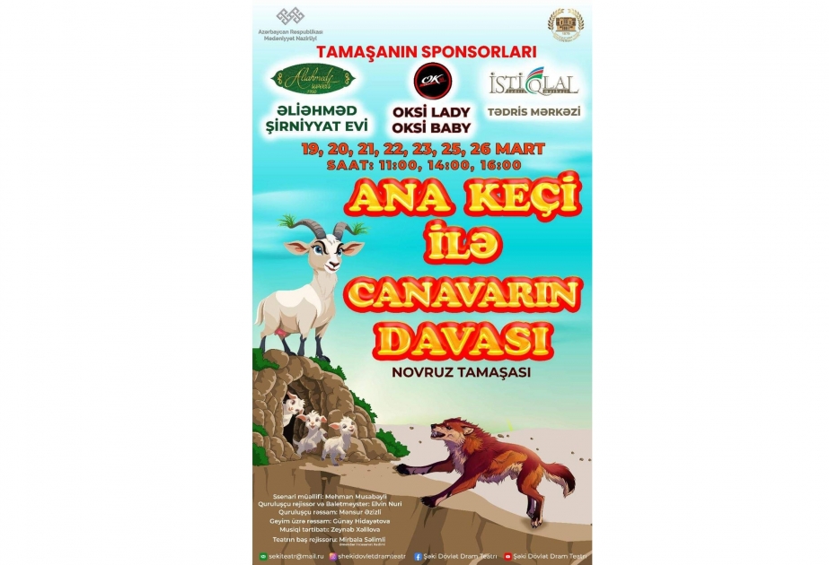 Şəki Dövlət Dram Teatrı Novruz bayramı günlərində uşaqları yeni tamaşa ilə sevindirəcək
