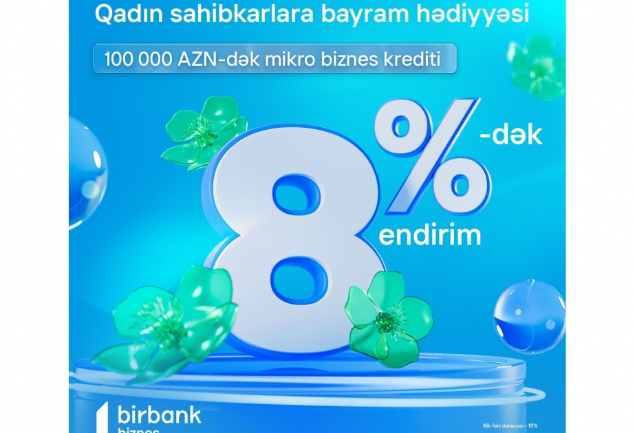 ®  Birbank Biznes предлагает бизнес-леди специальный подарок к Международному женскому дню