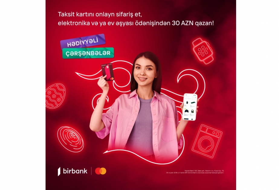 ®  Специальная акция к Йел чершенбеси от Birbank