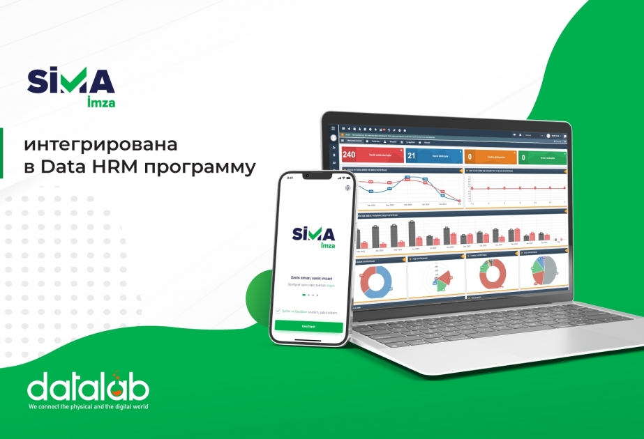 Операции по управлению человеческими ресурсами цифровизированы с SİMA İmza