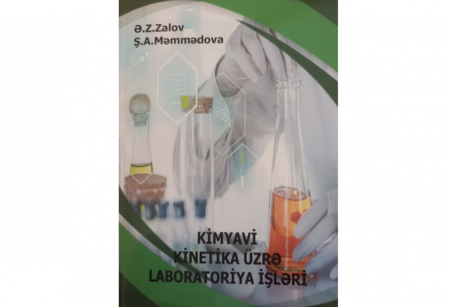 “Kimyəvi kinetika üzrə laboratoriya işləri” dərs vəsaiti çapdan çıxıb