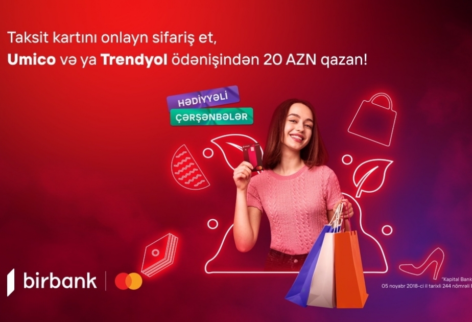 ®  Специальная акция к Torpaq Çərşənbəsi от Birbank