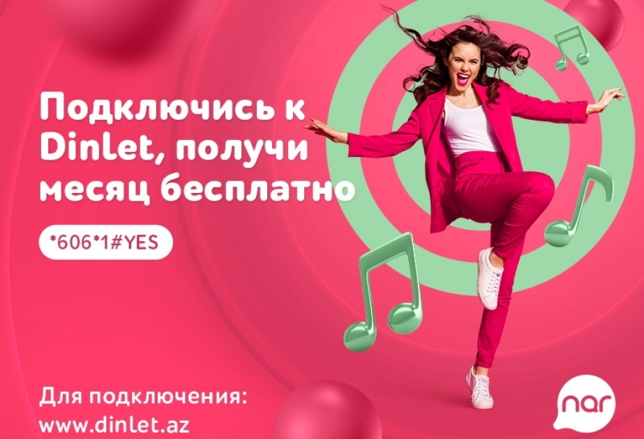 ®  Услуга Dinlət от Nar стала бесплатной!