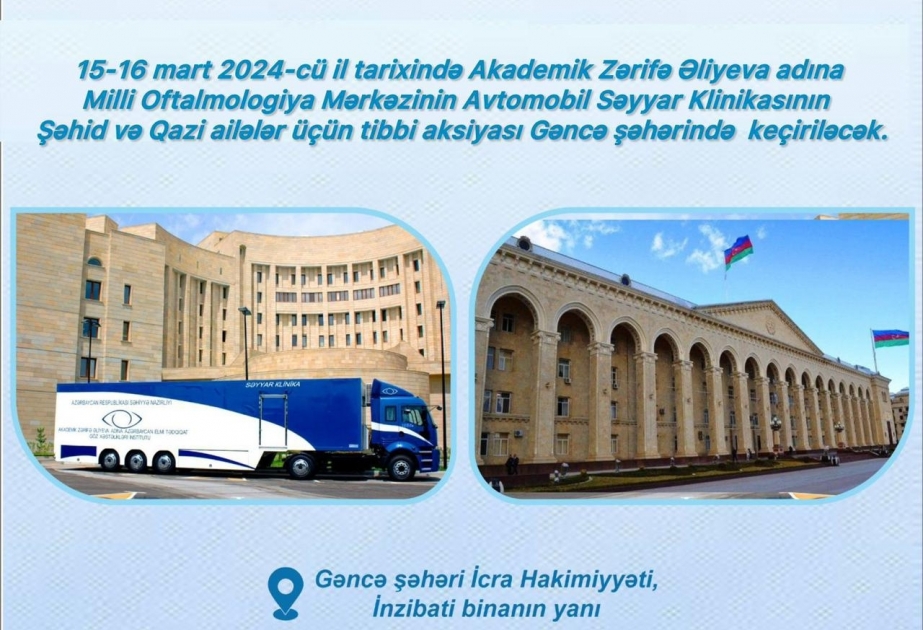 Milli Oftalmologiya Mərkəzinin Avtomobil Səyyar Klinikası martın 15-16-da Gəncədə tibbi aksiya keçirəcək
