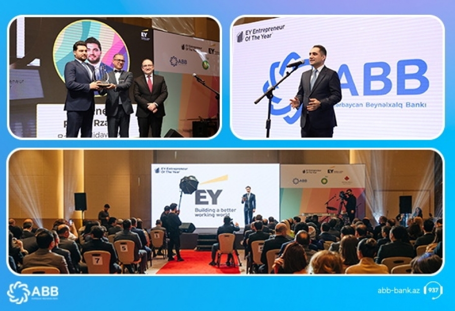 ®  При генеральном спонсорстве Банка АВВ выбран победитель конкурса EY «Предприниматель года»!