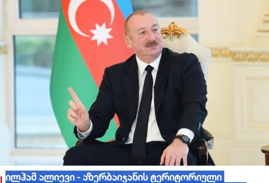 Грузинские СМИ пишут о церемонии открытия XI Глобального Бакинского форума
