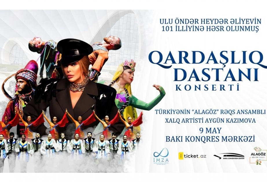 В Баку пройдет концерт под названием «Дастан о братстве»