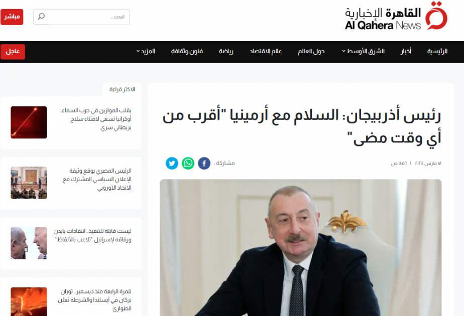 Ərəb mediası: Azərbaycan Prezidenti Ermənistanla sülhün çox yaxın olduğunu bildirib