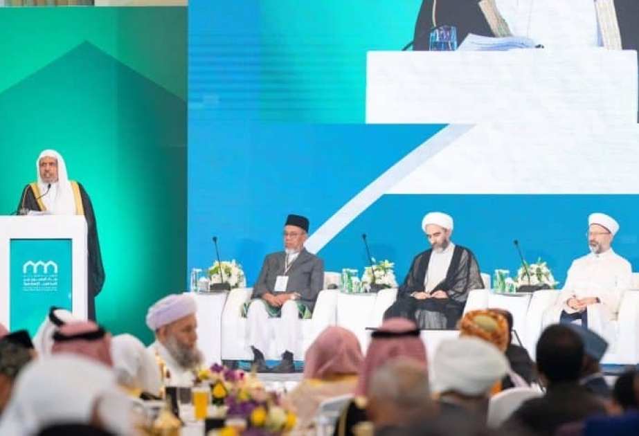 انطلاق أعمال المؤتمر الدولي: “بناء الجسور بين المذاهب الإسلامية” بمكة المكرمة