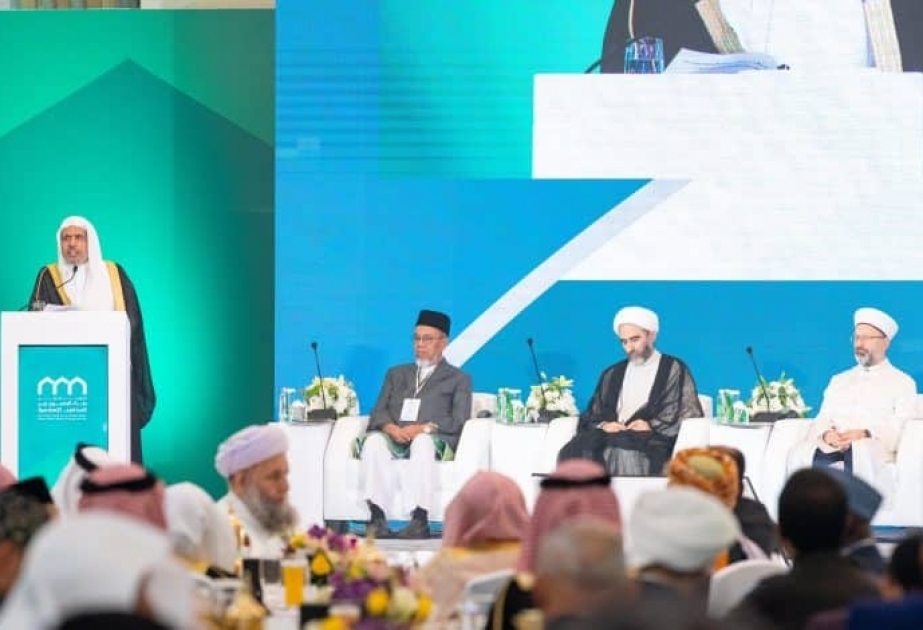 La Mecque : coup d’envoi d'une conférence internationale sur le thème « Construire des ponts entre les sectes islamiques »