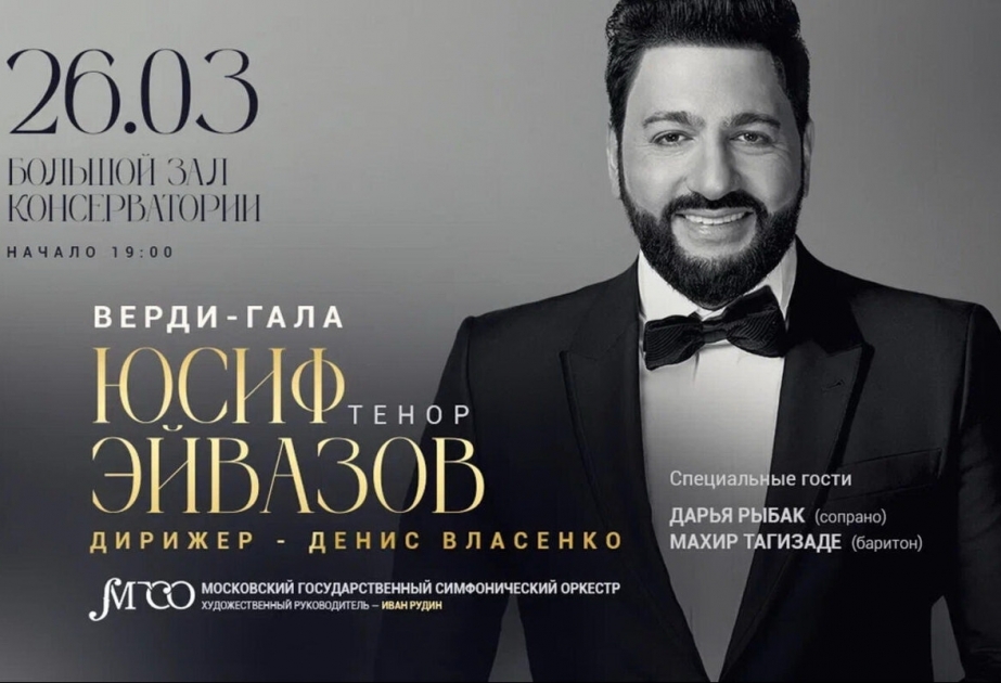 Yusif Eyvazov Moskva Konservatoriyasında konsert verəcək