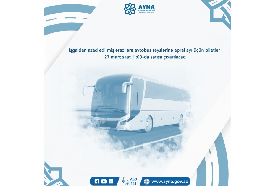 В продажу поступят билеты на апрельские автобусные рейсы на освобожденные от оккупации территории
