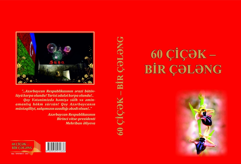 “60 çiçək – bir çələng” adlı Zəfər almanaxı işıq üzü görüb