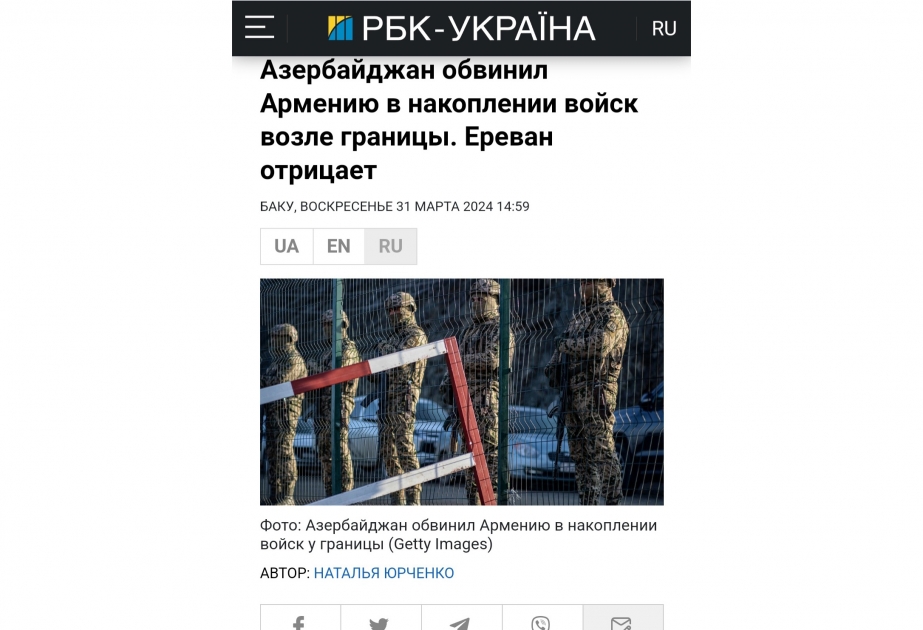 Ukrayna mediası Azərbaycan Müdafiə Nazirliyinin Ermənistana xəbərdarlığına dair bəyanatına geniş yer ayırıb