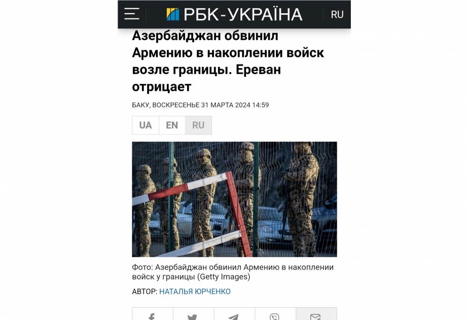 Azerbaijani Defense Ministry’s statement in spotlight of Ukrainian media