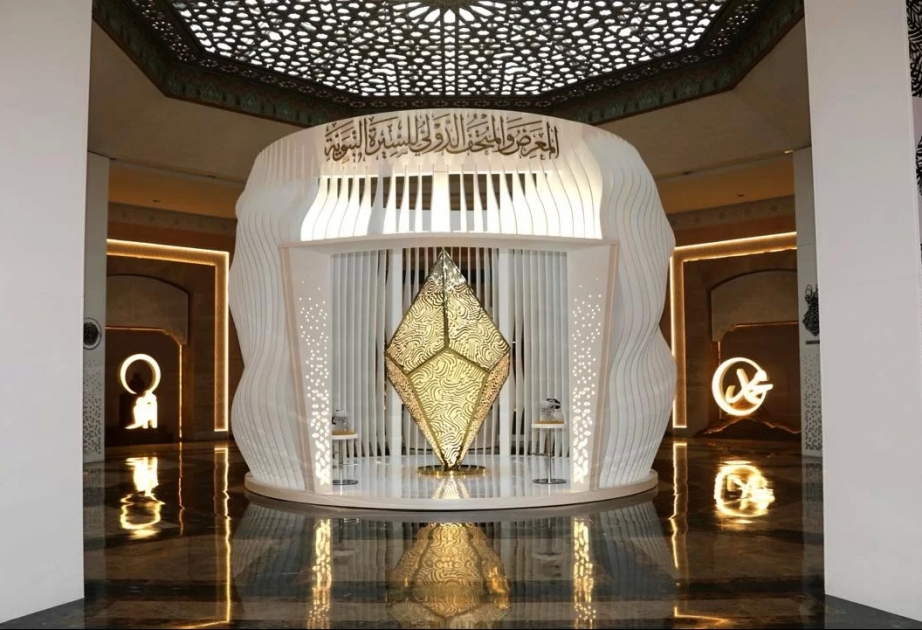 L’Exposition et musée international de la Sîrah du Prophète et de la civilisation islamique rouvriront leurs portes aux visiteurs après les vacances de l’Aïd al-Fitr