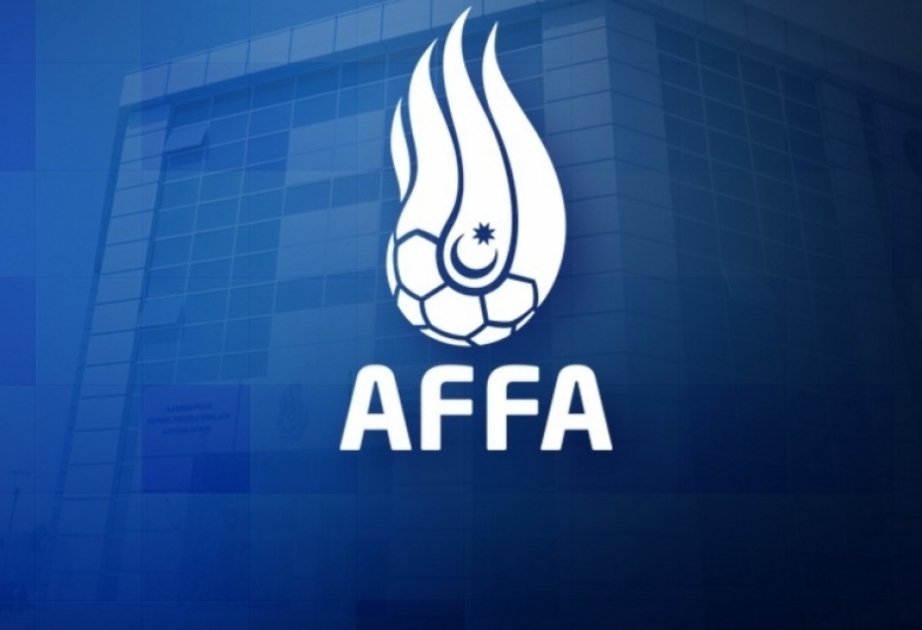Обнародован финансовый отчет АФФА