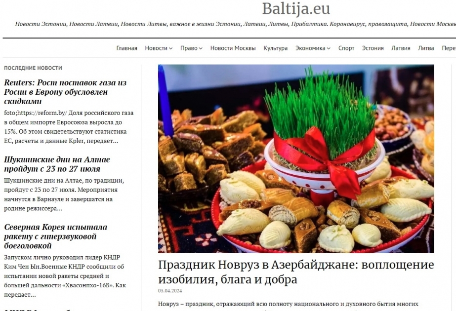 Estoniyanın İnternet-nəşri Novruz bayramından yazıb