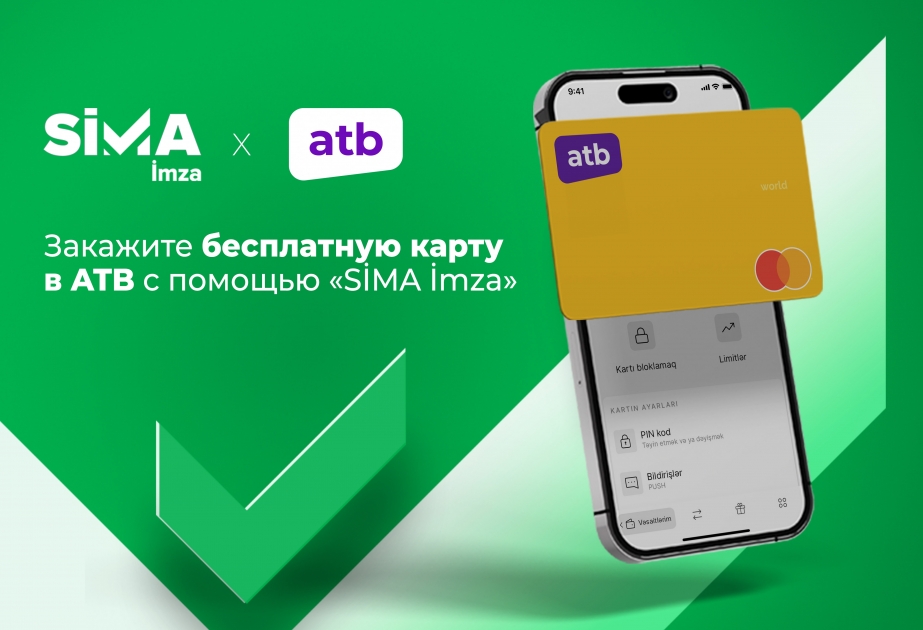 ®  Закажите карту ATB без надобности идти в банк с «SİMA İmza»!