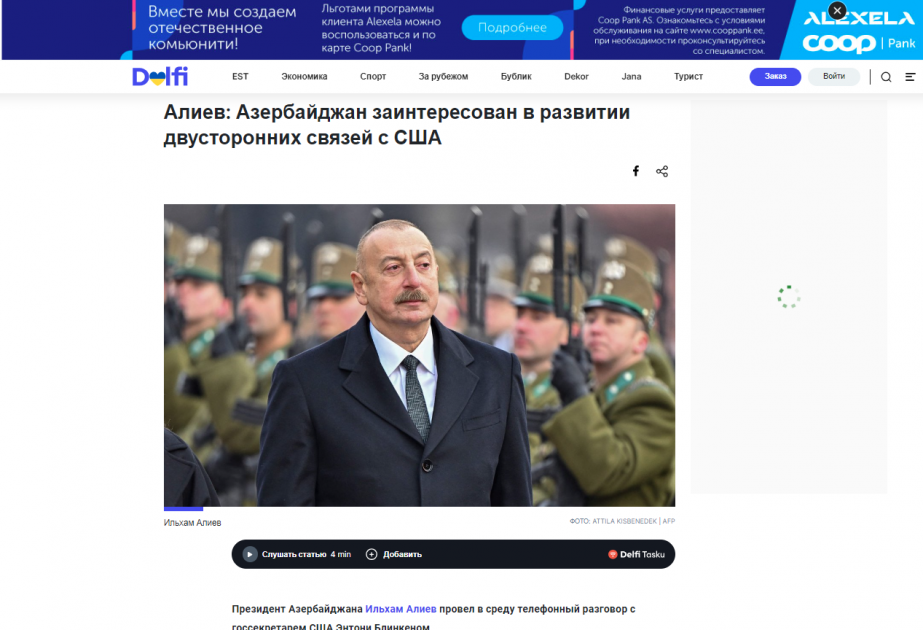 Estoniya mətbuatı ABŞ Dövlət katibinin Prezident İlham Əliyevlə telefon danışığından yazıb