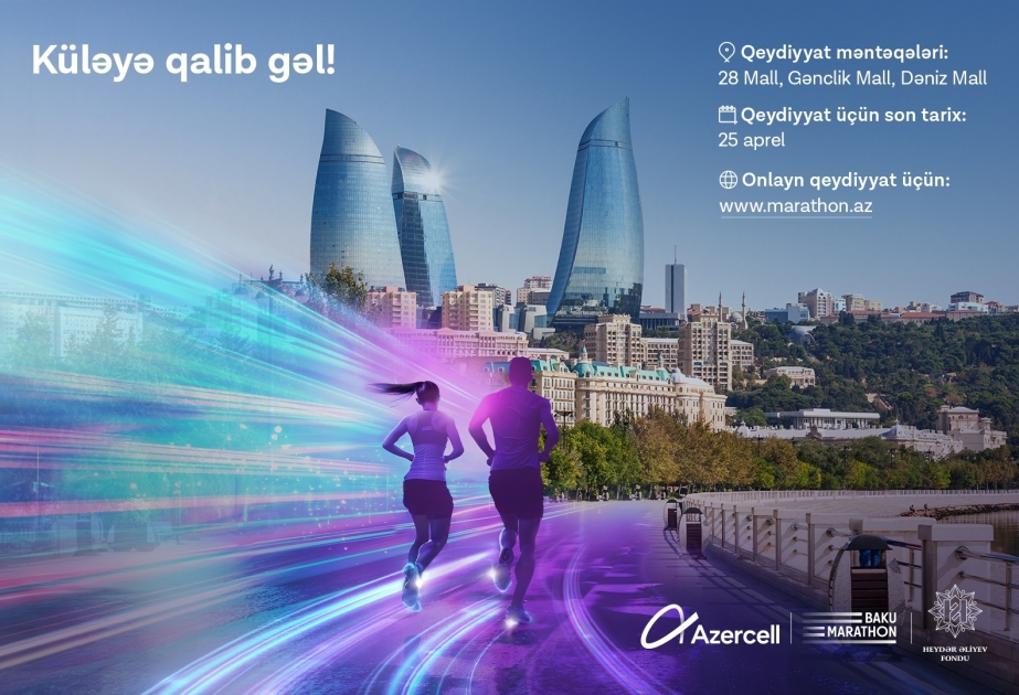 ®  Azercell Telecom выступает эксклюзивным партнером «Бакинского марафона – 2024»