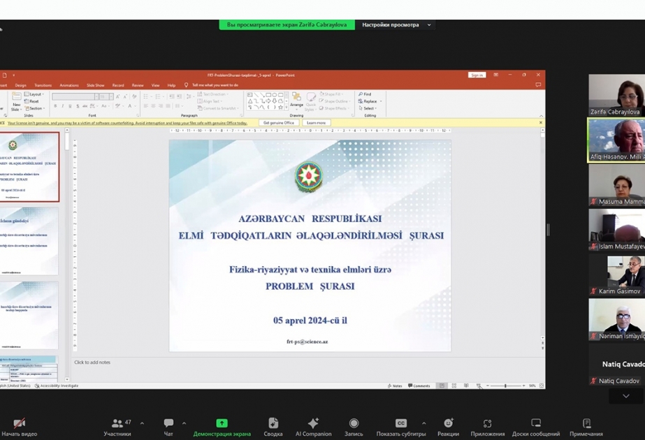 Fizika-riyaziyyat və texnika elmləri üzrə dissertasiya mövzuları müzakirə edilib