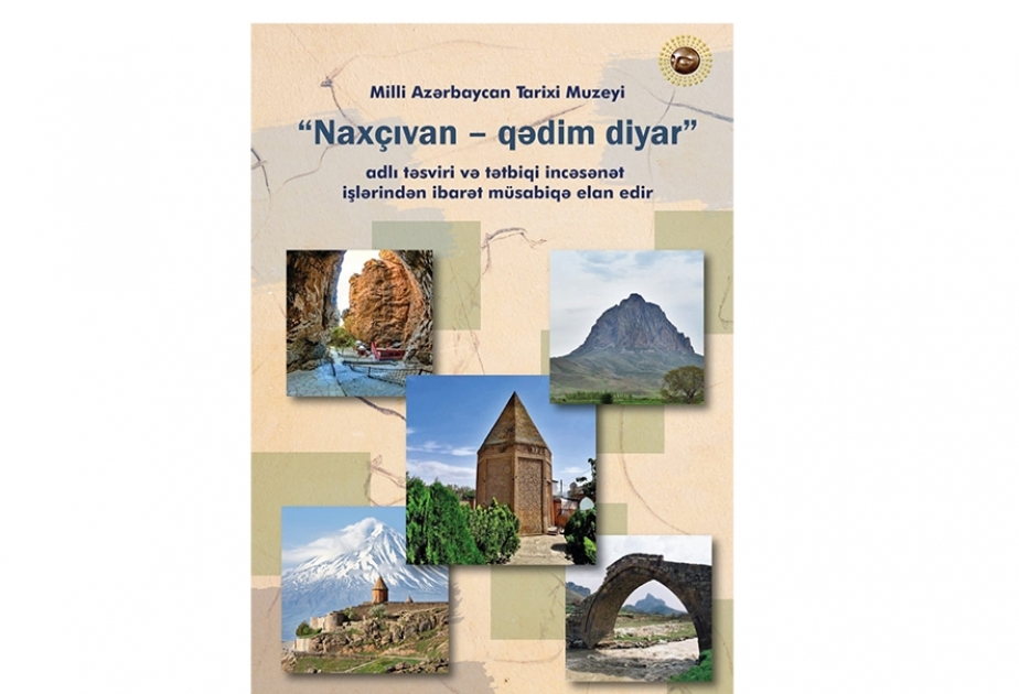 Tarix Muzeyi “Naxçıvan – qədim diyar” mövzusunda müsabiqə elan edir