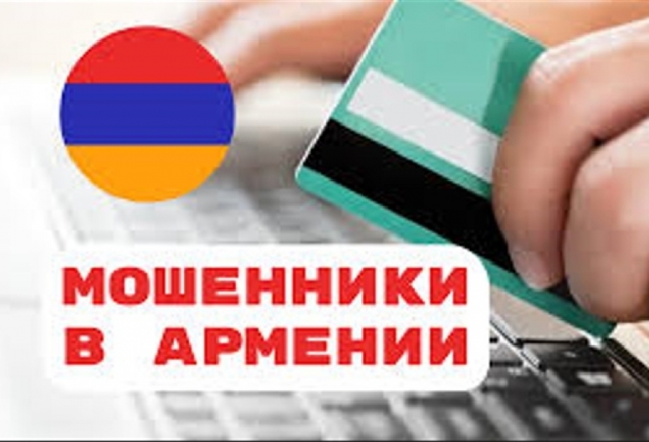 Ha aumentado el número de delitos cometidos contra turistas extranjeros en Armenia