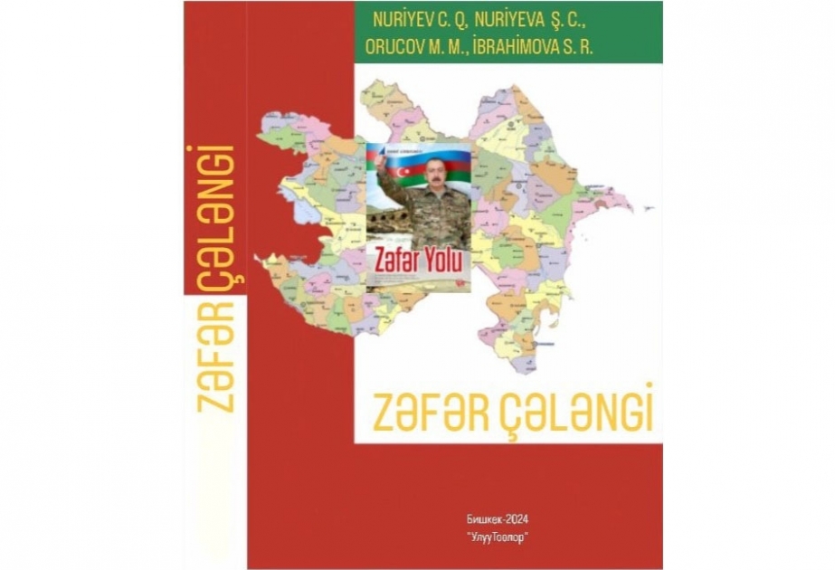 Bişkekdə “Zəfər çələngi” kitabı işıq üzü görüb
