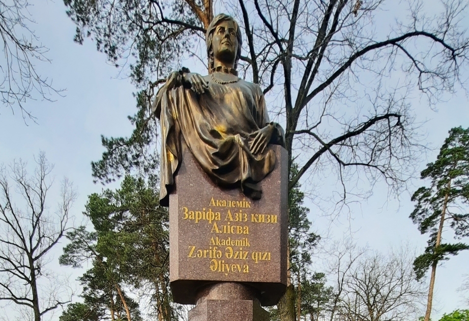 Academician Zarifa Aliyeva commemorated in Ukraine