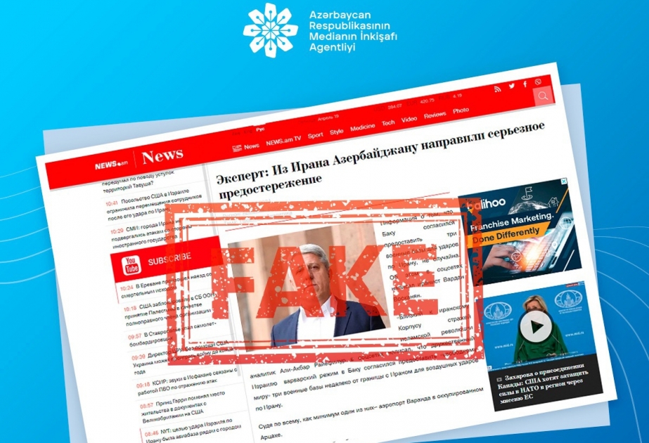 Medianın İnkişafı Agentliyi Ermənistanın və bir sıra digər ölkələrin media resurslarında dərc olunan əsassız məlumatlarla bağlı açıqlama yayıb