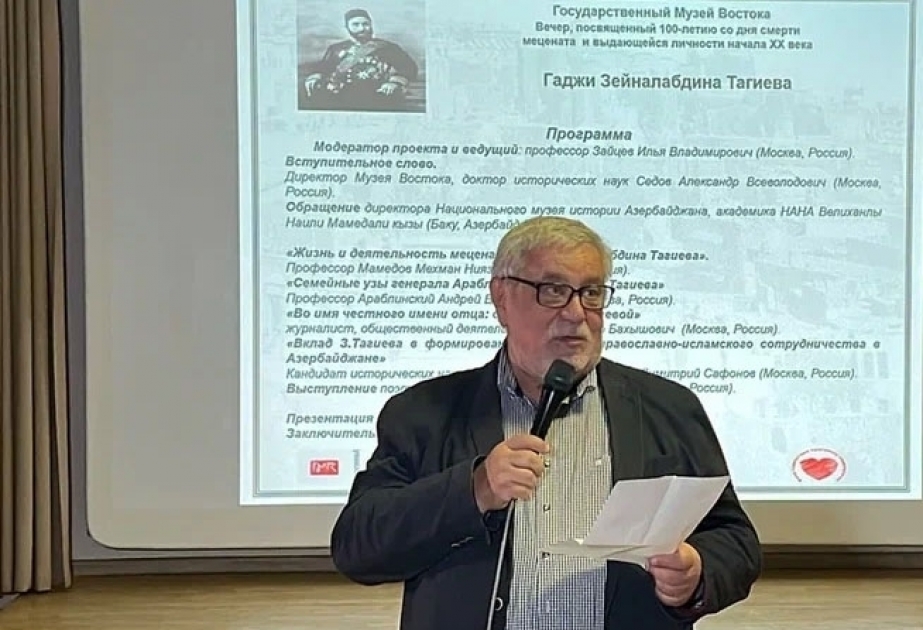 Moskvada görkəmli azərbaycanlı mesenat Hacı Zeynalabdin Tağıyevin xatirə gecəsi keçirilib VİDEO