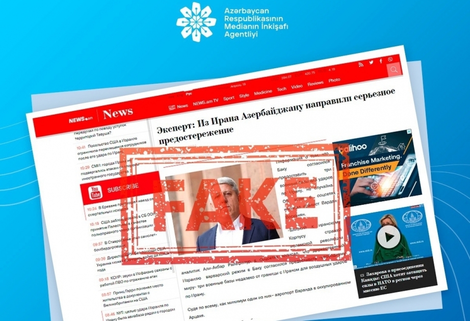 L’Agence de développement des médias publie une déclaration concernant les fausses informations diffusées par les médias en Arménie et dans plusieurs autres pays