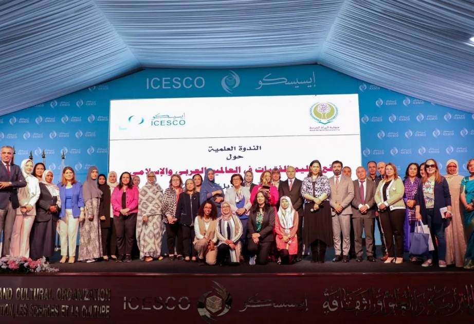 Le Séminaire international sur la situation de l’éducation des filles dans le monde arabe et islamique conclut ses travaux